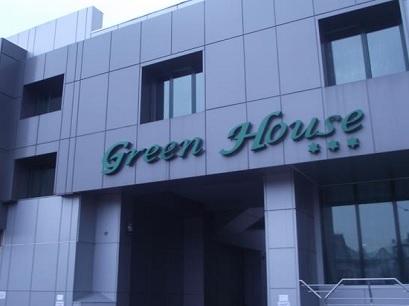 Hotel 3* Green House Craiova Romania