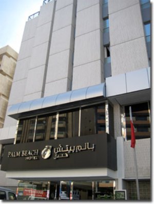 Hotel 3* Palm Beach Dubai Emiratele Arabe