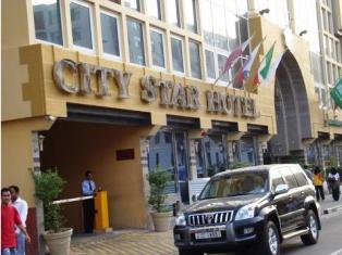 Hotel 3* City Star Dubai Emiratele Arabe