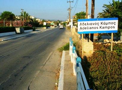 vacanta in Adelianos Kampos