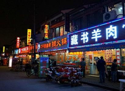 vacanta in Suzhou